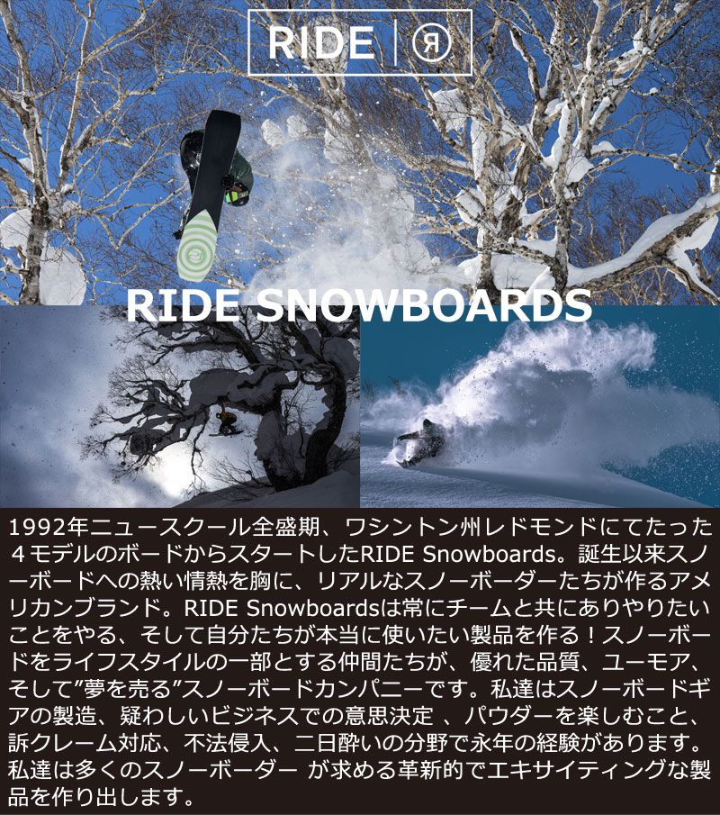 24-25 RIDE/ライド MTNPIG マウンテンピグ メンズ パウダー カービング