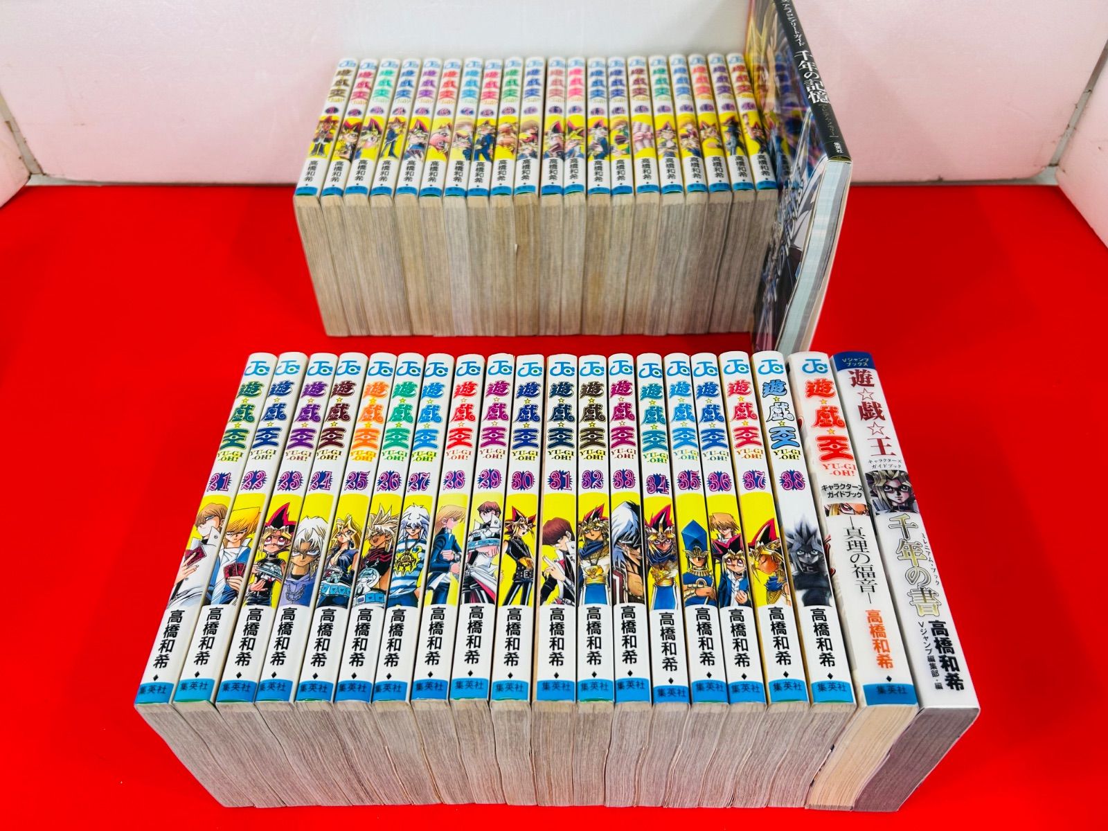 遊戯王漫画全巻 漫画 遊戯王 全巻セット 1～38巻