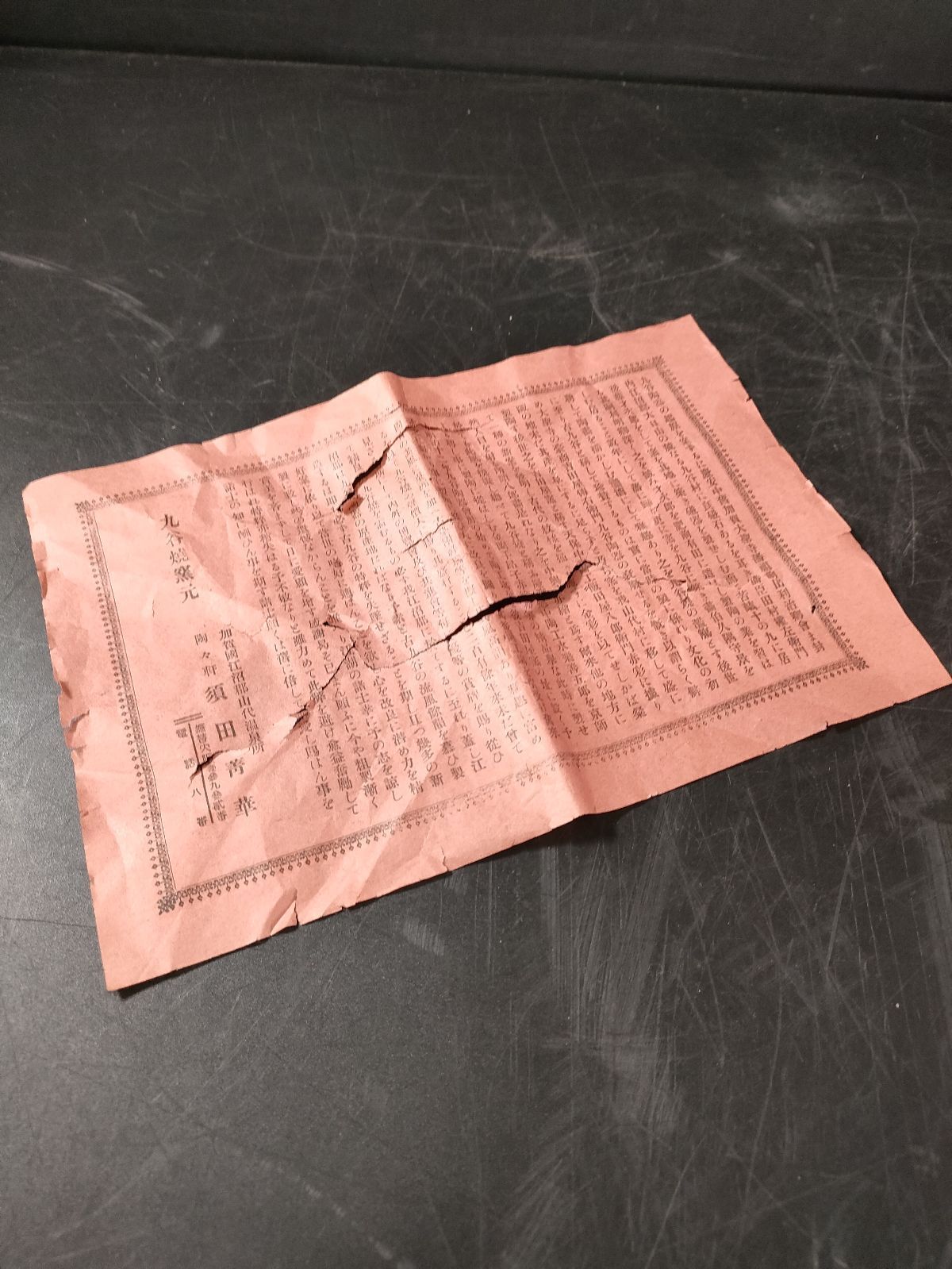 F2-02|九谷焼|須田菁華 造|陶々軒|赤絵湯呑5客|共箱|煎茶碗|煎茶器|湯呑|茶碗|茶器|カップ|蓋付湯呑 USTAUSTRALIA_COM_AU