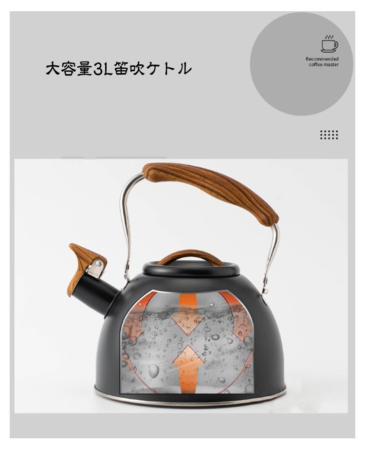 やかん ステンレス おしゃれ ケトル ステンレス 笛吹きケトル 3L やかん ステンレス おしゃれ ケトル ステンレス 笛吹きケトル 3L
