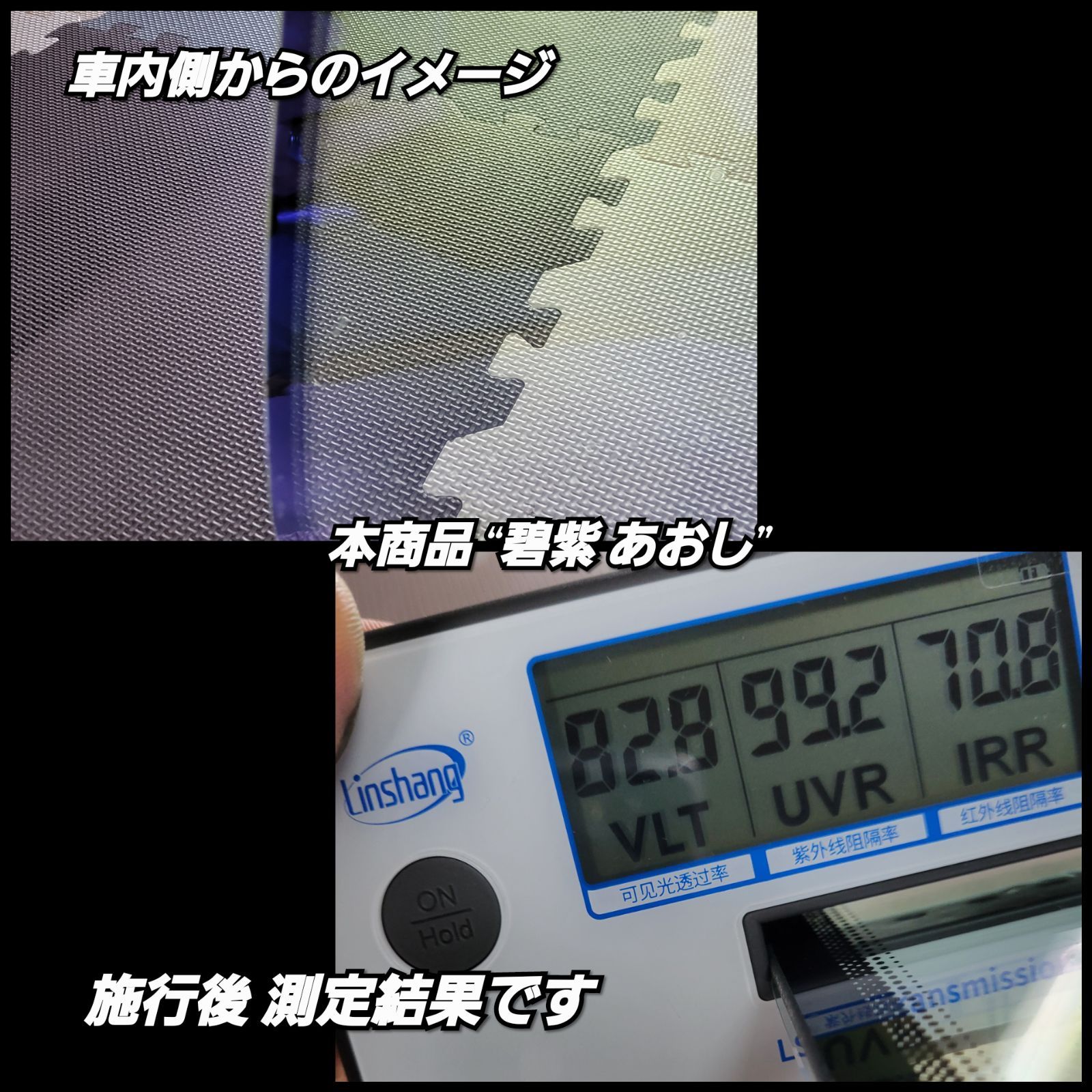 新品》碧紫あおし/カメレオンティント/青紫系/60×100㎝ 2枚入 - “ふぃ