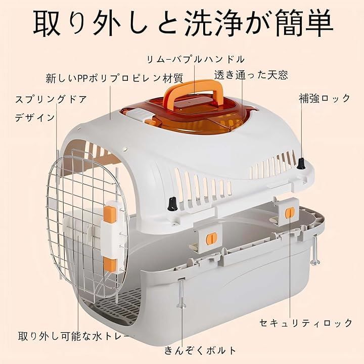 BENYI 猫 キャリーケース ペットキャリー トップオープン 猫と小型犬に最適なペットキャリー 耐荷重13KG 通気性 持ち運び 航空輸送ボックス 旅行 簡単組立 奥行49.5x横32.6x高さ32cm( 白)