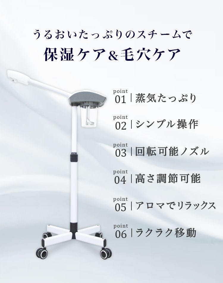 オゾン アロマ