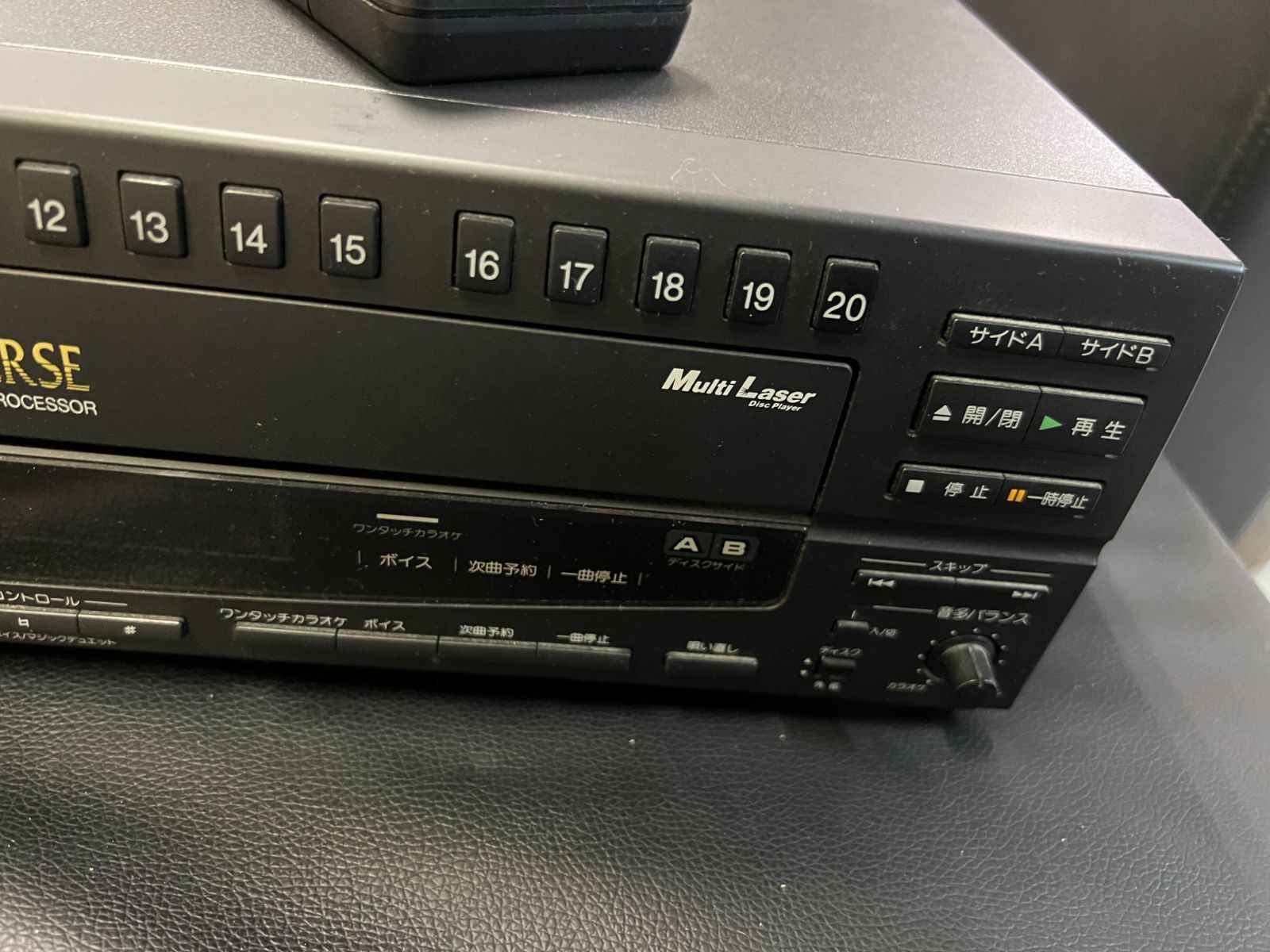 業務用レーザーディスクプレーヤー