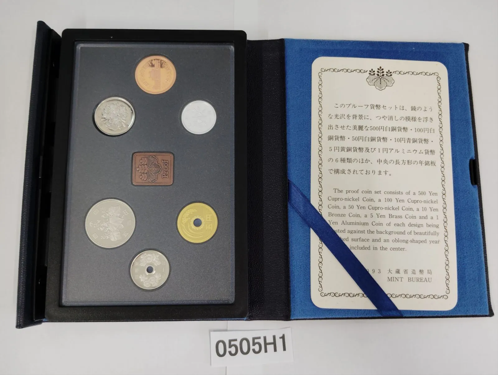 2026年最新】プルーフ貨幣セット 1993の人気アイテム - メルカリ