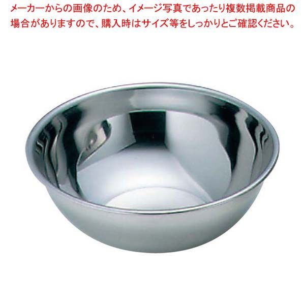 アンジェス様専用 日本製 錦牡丹蓋丼 段付【4組セット】どんぶり 蓋