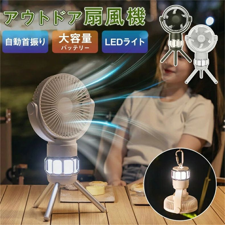 ナショナル 扇風機 ペットファン F-20AA 昭和レトロ ビンテージ 赤