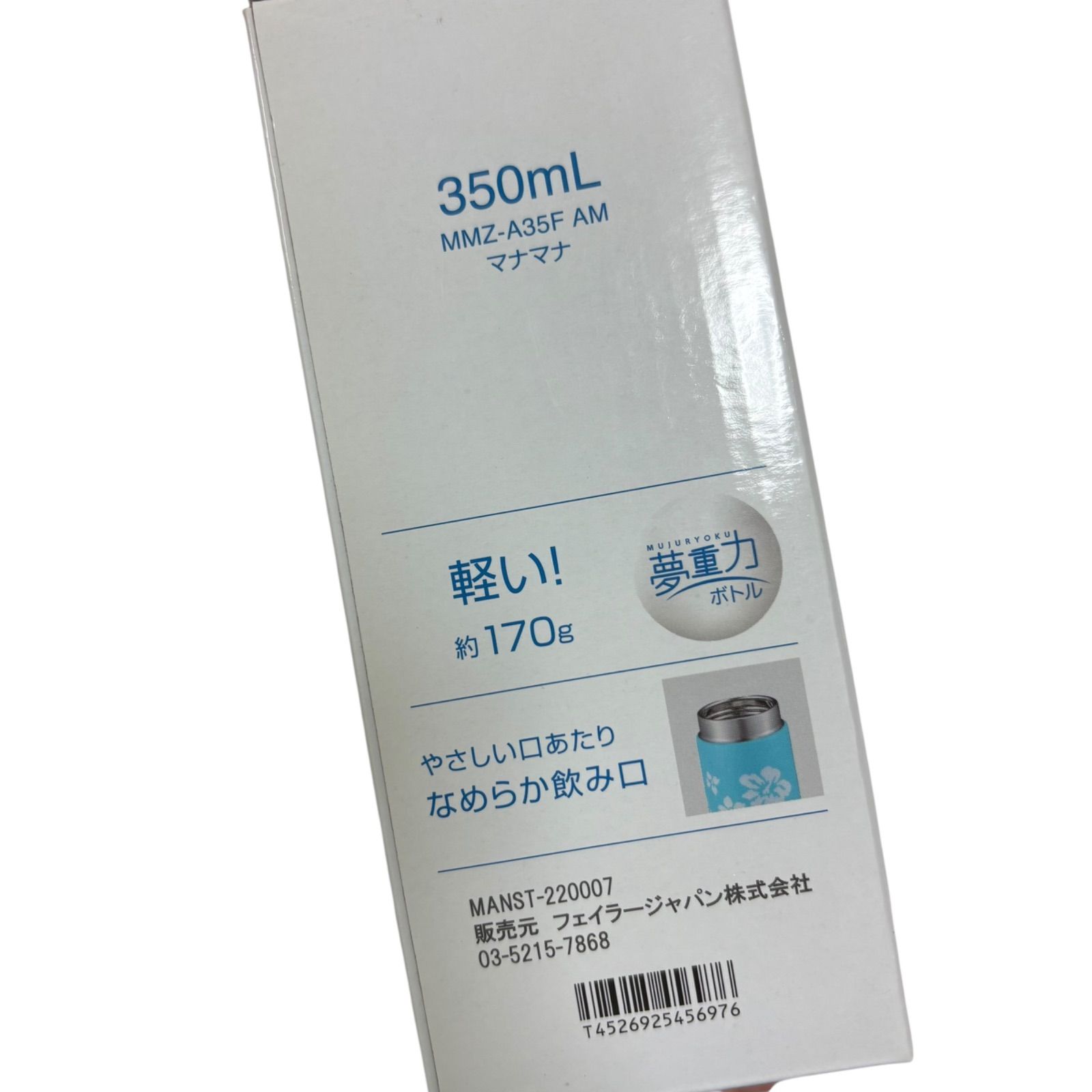 未使用】フェイラー マナマナ 携帯用まほうびん 水筒 タイガー - メルカリ
