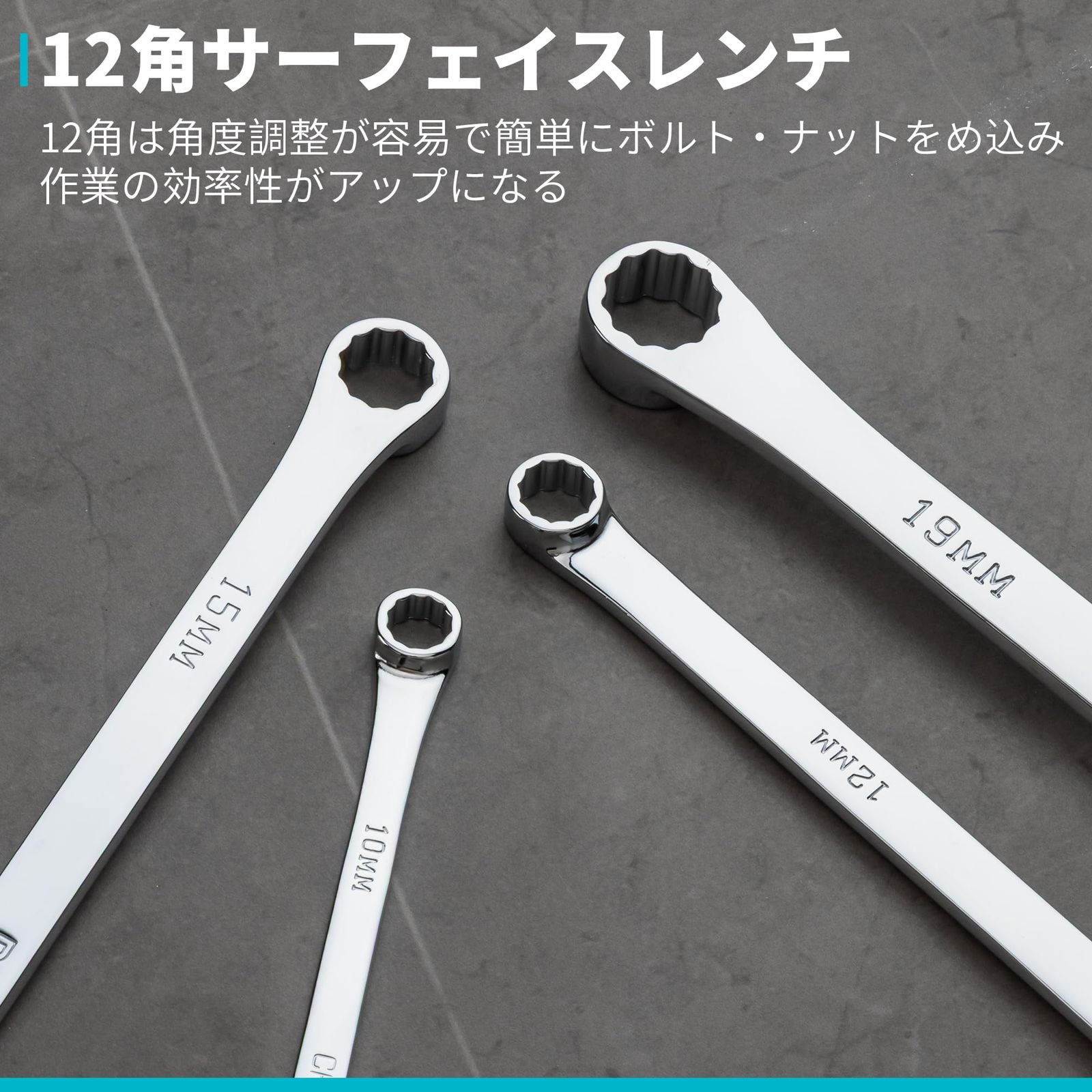メガネレンチセット ロングタイプ ミリサイズ 超ロング メガネレンチセット ロングタイプ ミリサイズ 超ロング