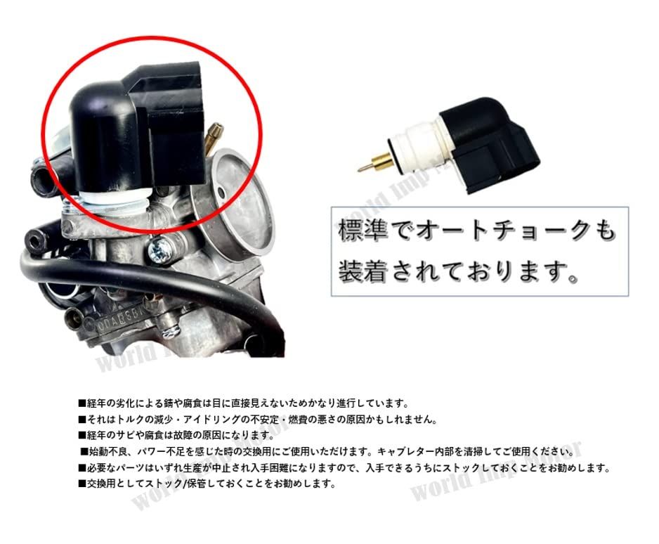 ホンダ 用 バイク キャブレター トゥデイ (TODAY) AF61 純正 タイプ 社外品 honda 用 キャブレター アッセンブリー 補修用 -  メルカリ