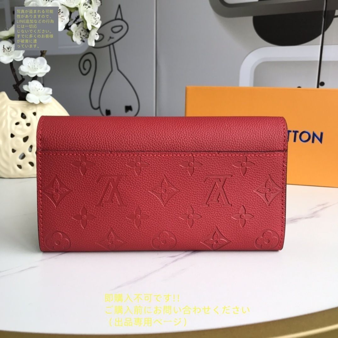 極美品✨ 新品未使用 LOUIS VUITTON 長財布 org.jpg