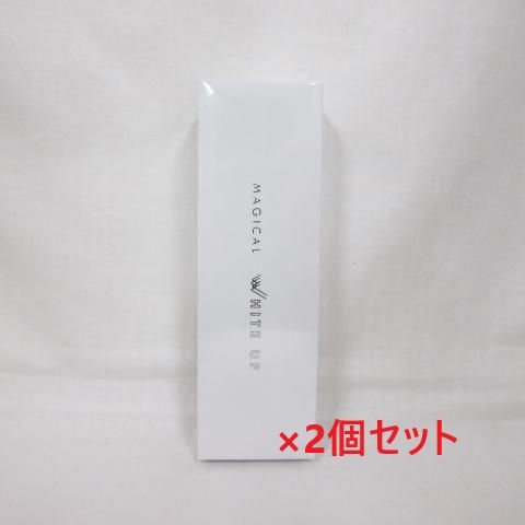 2個セット ワールド レップ サービス ミネラル エマルジョン