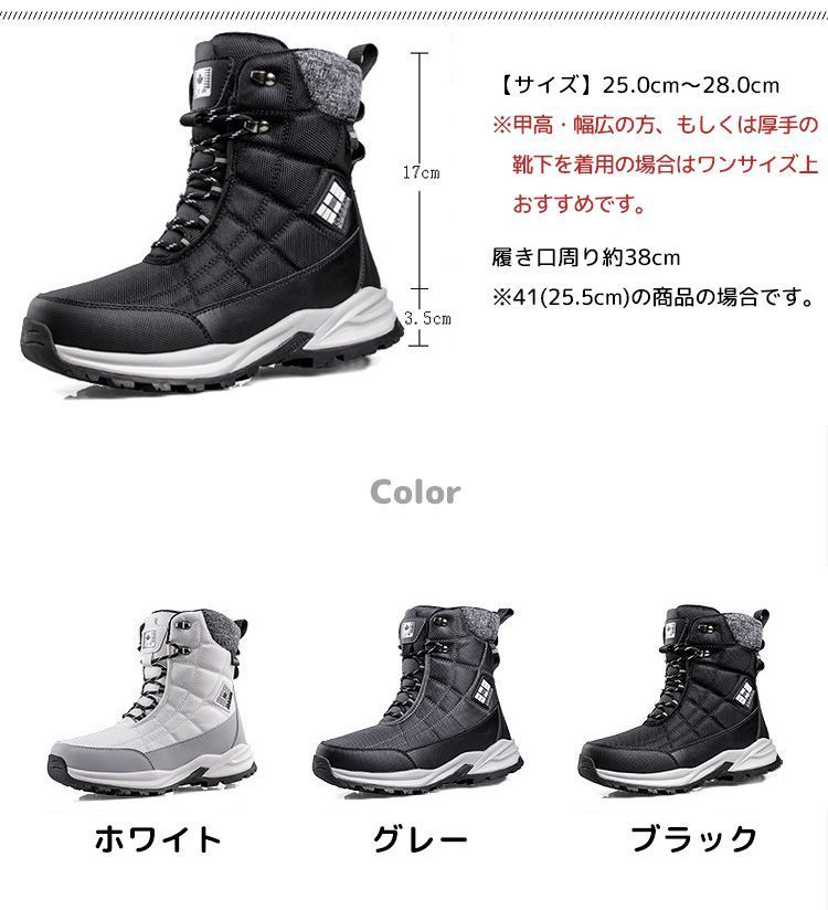 裏ボア スノーシューズ