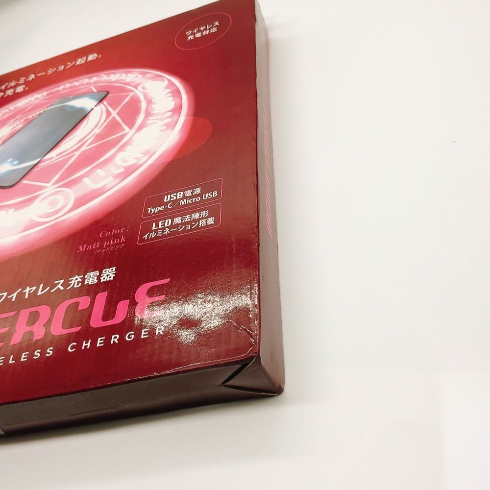 魔法陣充電器 MAGIE
