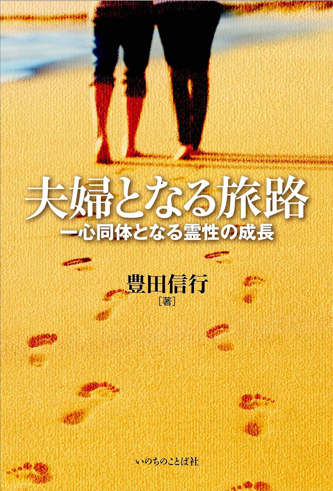 インテリア・生活道具 武者絵 藍染め 刺し子タペストリー