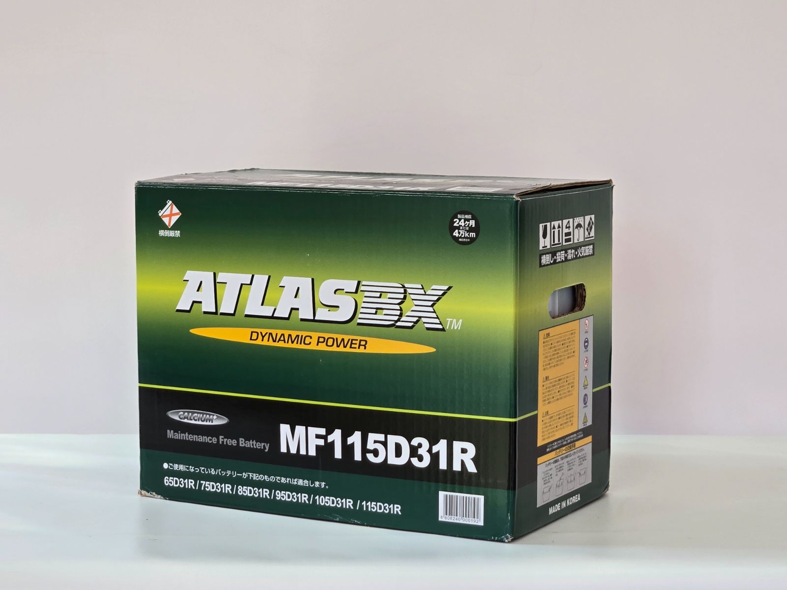 カーバッテリー アトラス ATLASBX MF115D31R