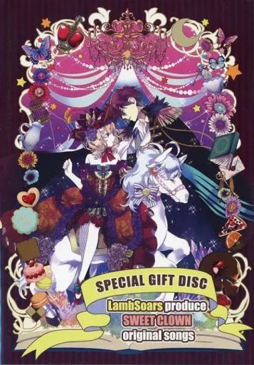 中古】アニメ系CD SWEET CLOWN -午前三時のオカシな道化師- 初回