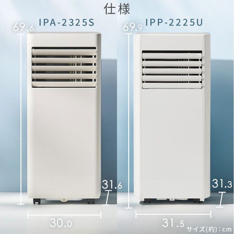 室外機なし 窓パネル