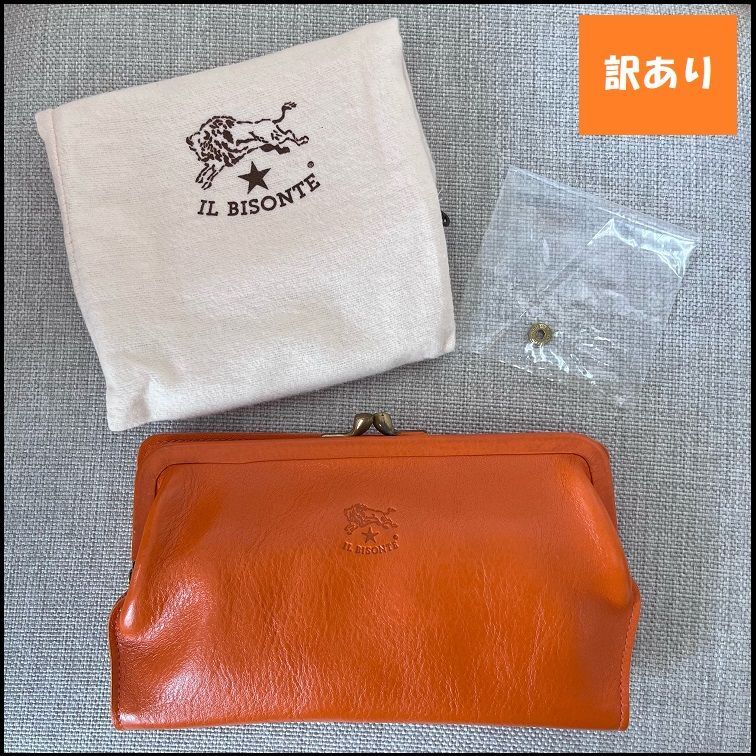 598】IL BISONTE イルビゾンテ C0671P 小銭入れ付長財布 がま口 ORANGE