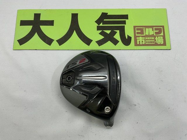 中古】タイトリスト 【大人気】TSi2 フェアウェイウッド/ヘッド単品  カバー付き//18[4338]□神戸長田|mercariメルカリ官方指定廠商|Bibian比比昂代買代購