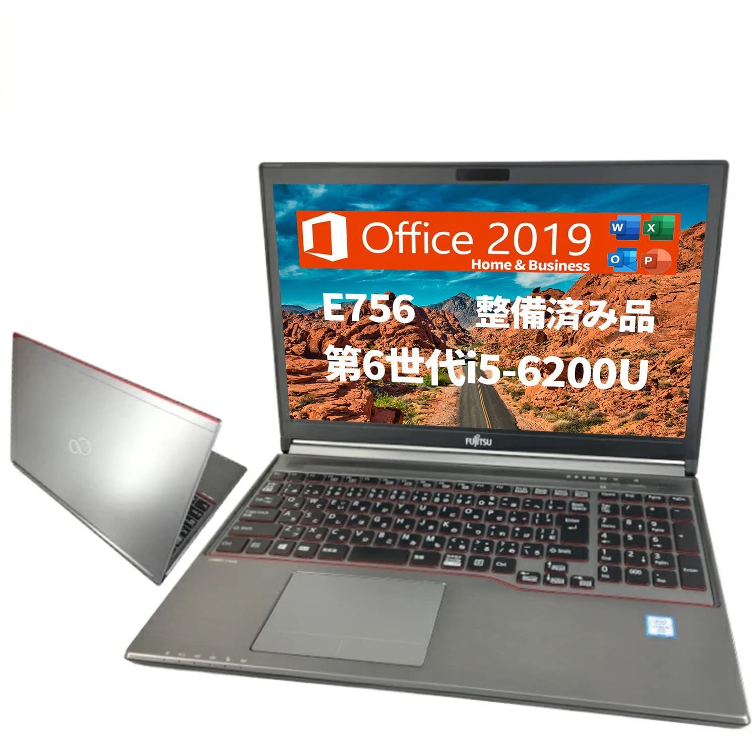 人気商品】富士通 Fujitsu ノートパソコン E756/15.6型/Windows 11/MS