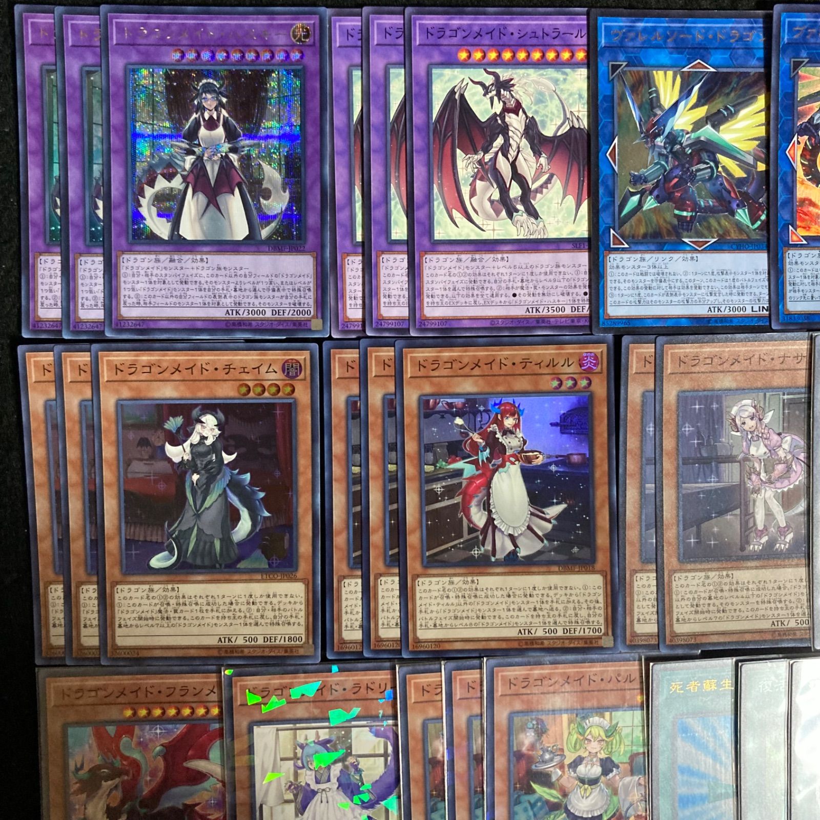 フルコンプリート高レアリティドラゴンメイドデッキパーツまとめ