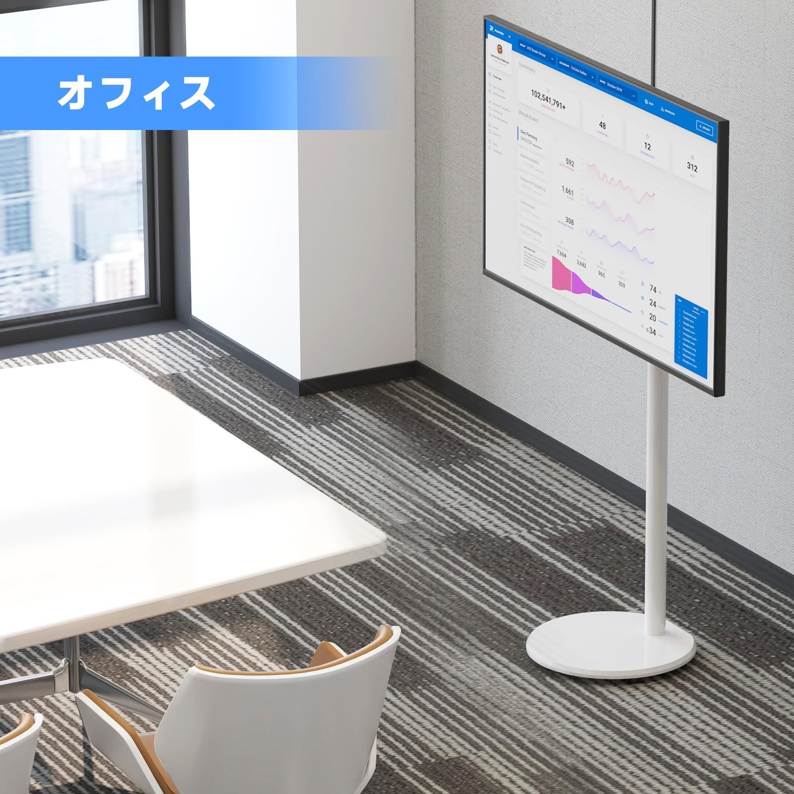 METIYA 移動式テレビスタンド ホワイト 小型 テレビスタンド 白 移動式