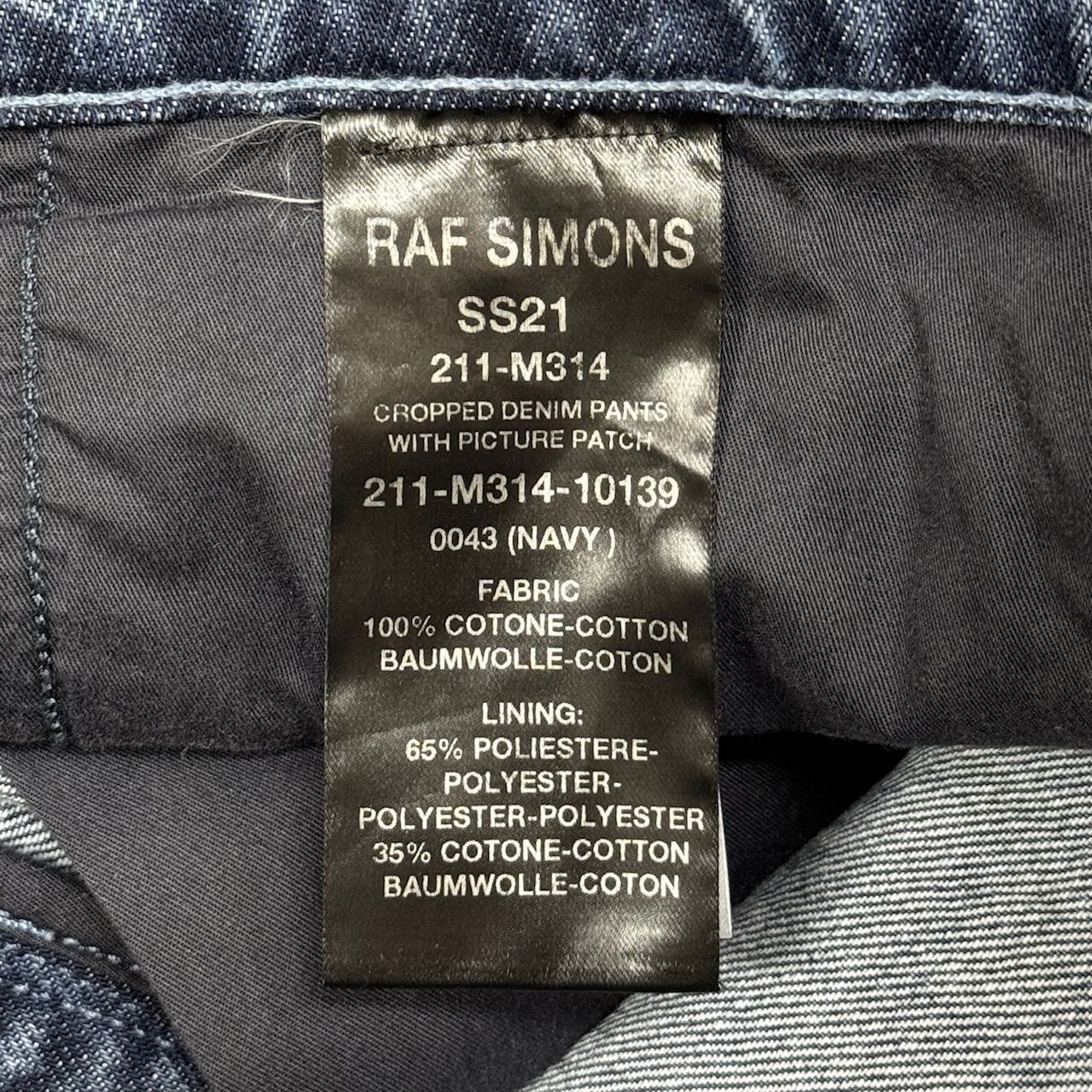 RAF SIMONS 21SS ストレートデニムパンツ ボトムス ジーンズ
