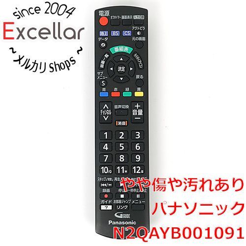 リモコン N2QAYB001091 - テレビ/映像機器