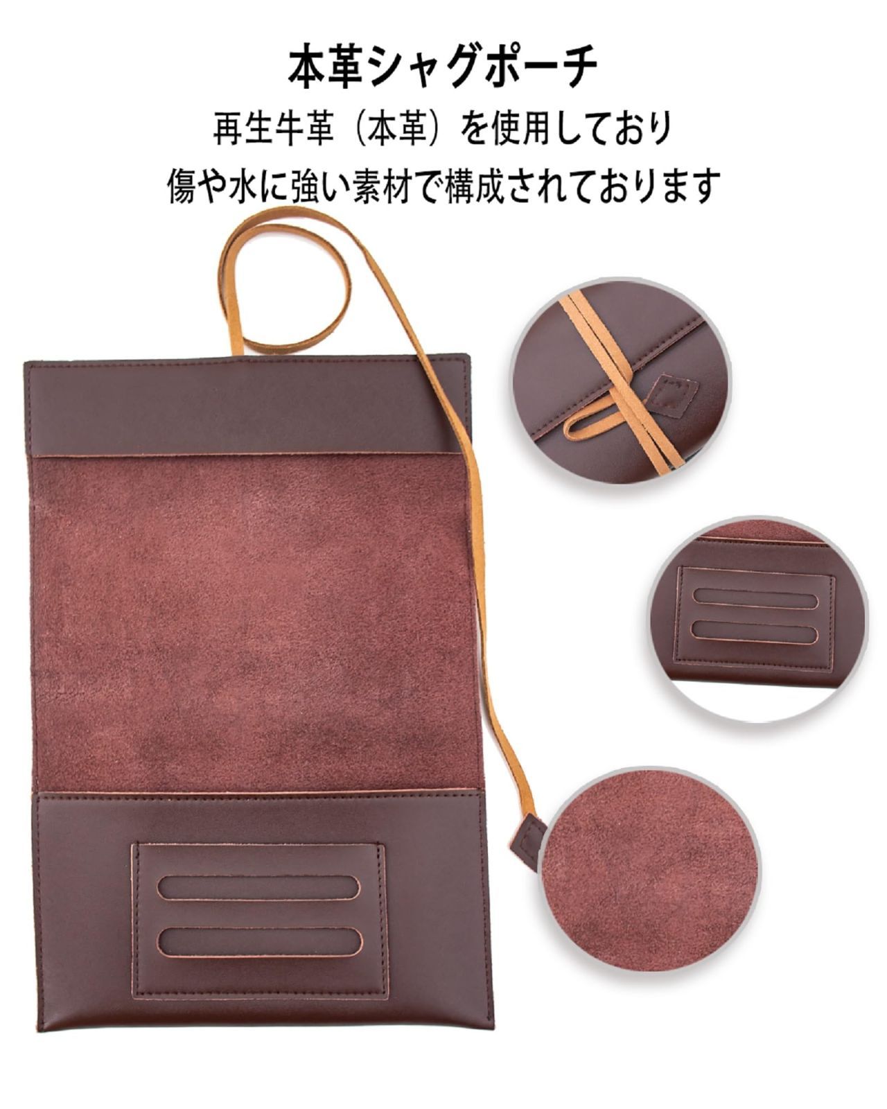 Boshiho 手巻シャグポーチ 第二層牛革製 Boshiho 手巻きタバコ Boshiho 手巻シャグポーチ 第二層牛革製 Boshiho 手巻きタバコ