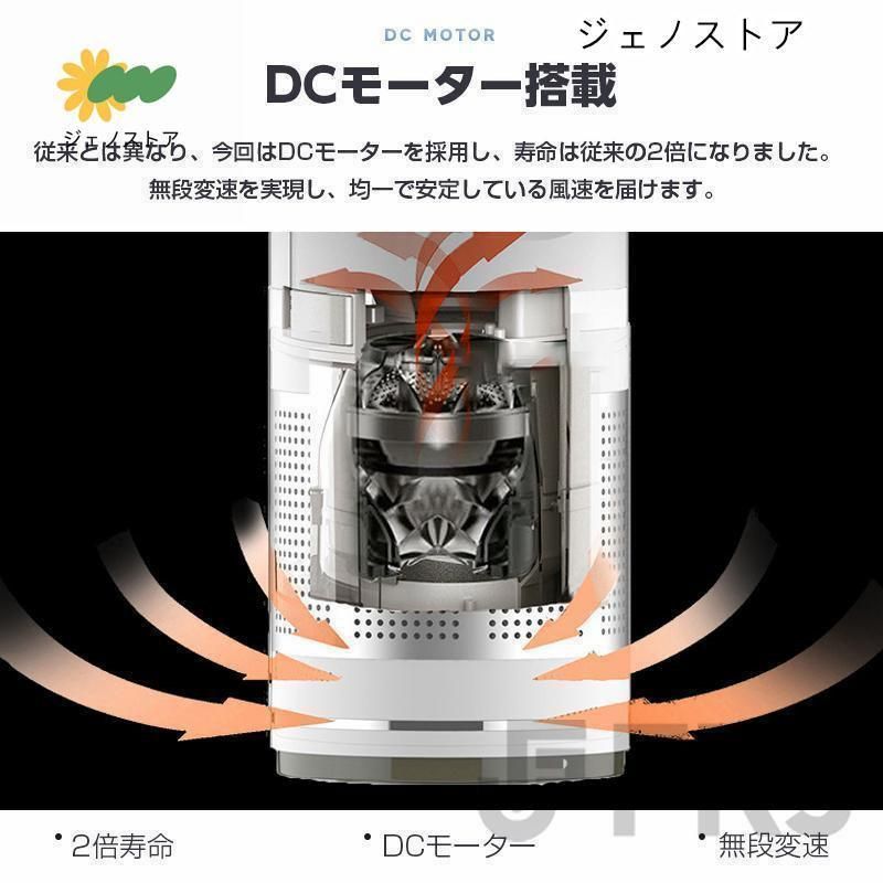 扇風機 羽なし