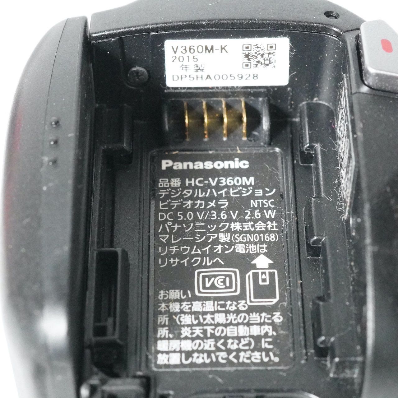Panasonic パナソニック HC-V360M ブラック 動作OK 返金保証