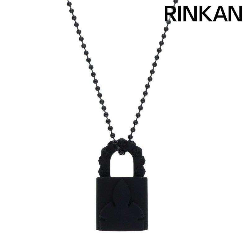 クロムハーツ PADLOCK FLERKNEE SLCN シリコンラバーネックレス メンズ