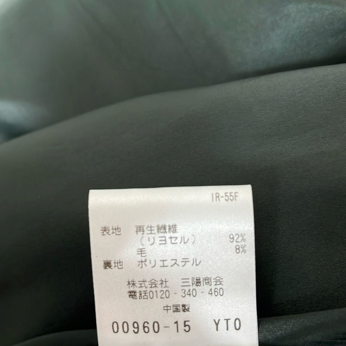 レディース -