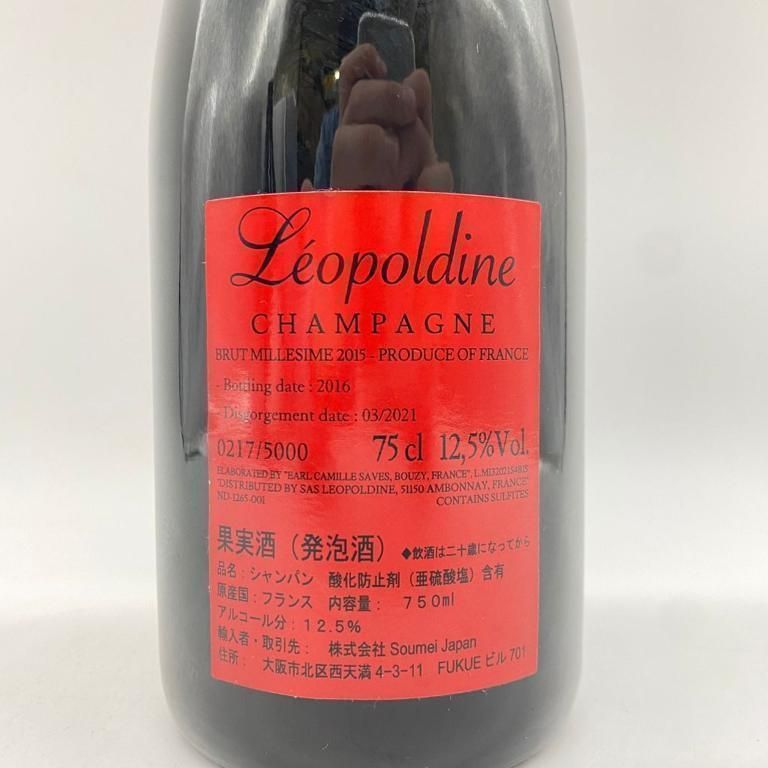 レオポルディーヌ ソウメイ ブリュット ミレジメ レッド 2015【B2  