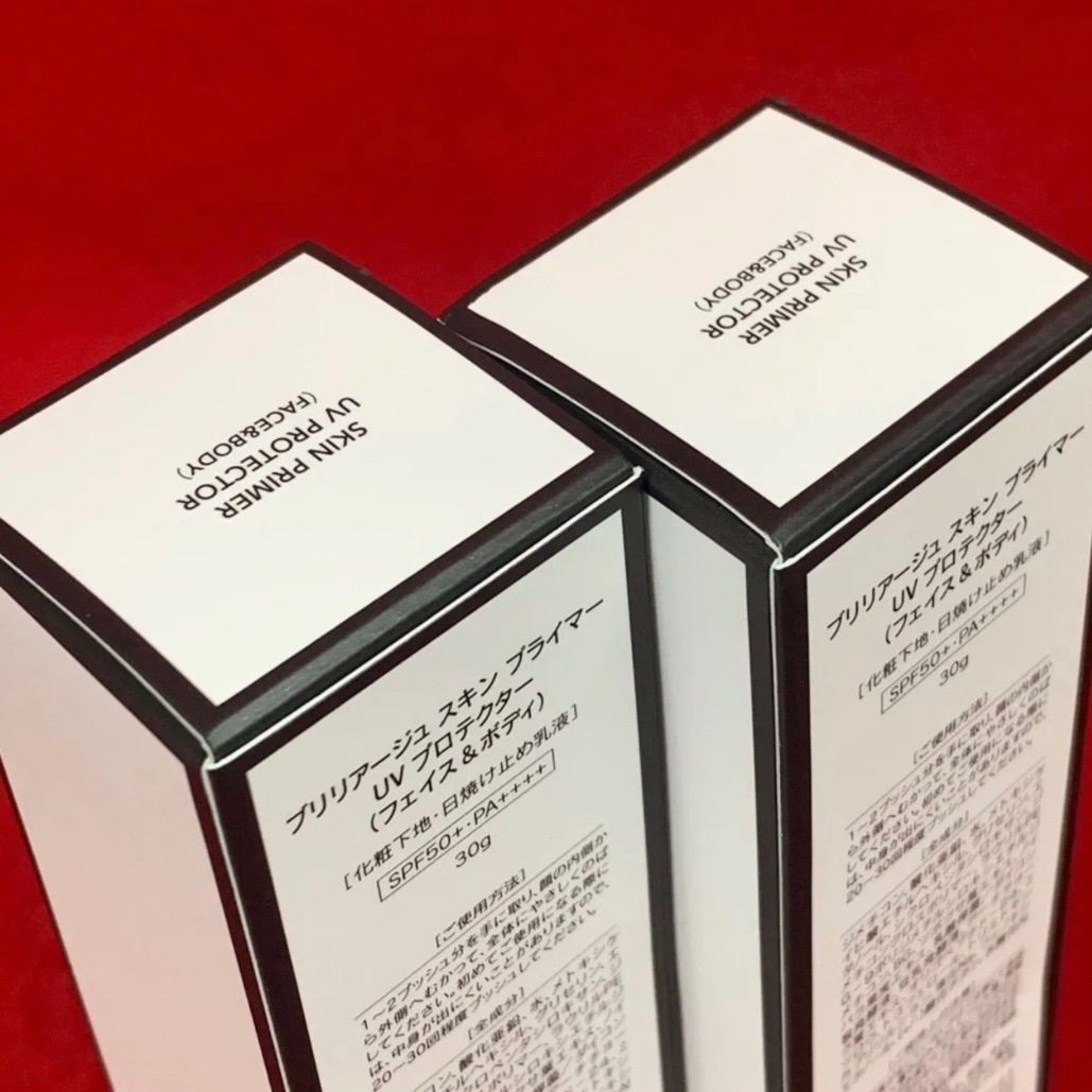 ブリリアージュ スキン プライマー UVプロテクター 30g 4本 ブリ