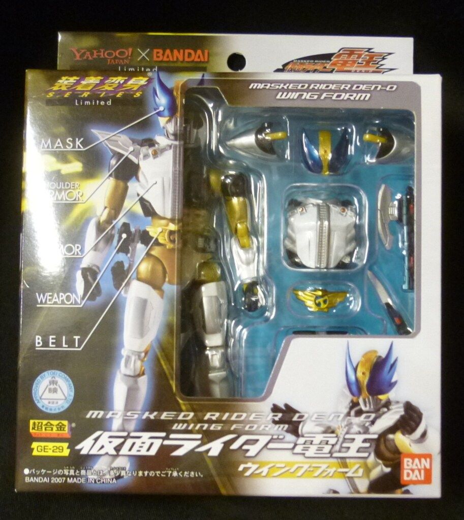 装着変身serie仮面ライダー電王ウィングフォーム(Yahoo!×BANDAI)