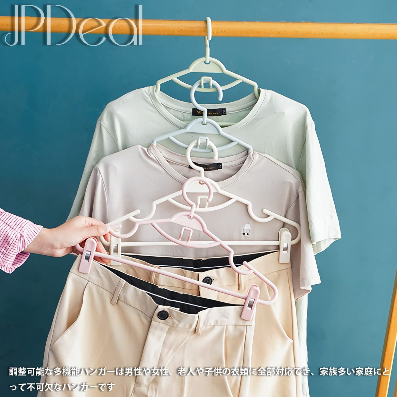 多機能収納 hangers クリップ付き 頑丈 薄く 10本 スカートハンガー