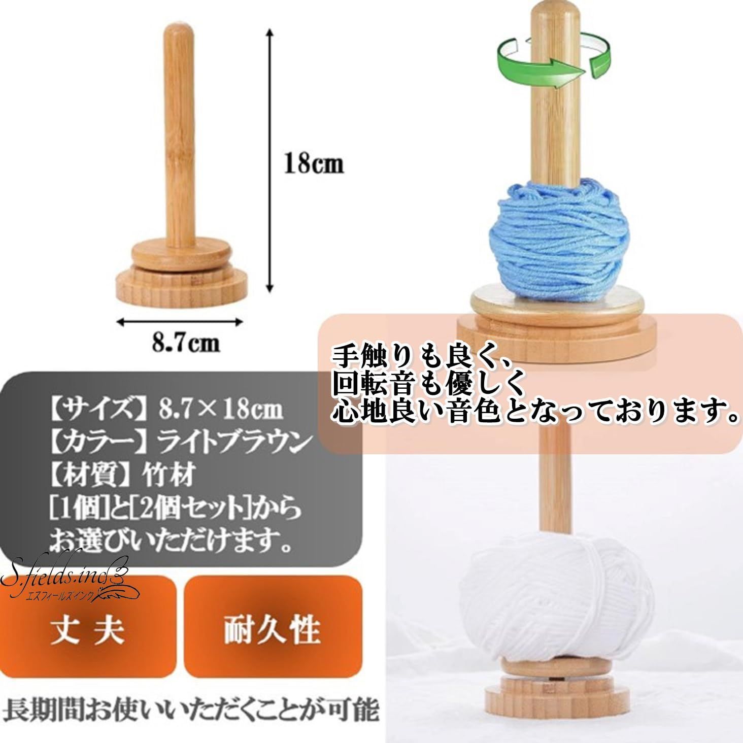 木製 毛糸玉 回転 ヤーンホルダー ヤーンスタンド コーン巻き ディスペンサー S.fields.inc 編み物ツール (2個セット) - メルカリ