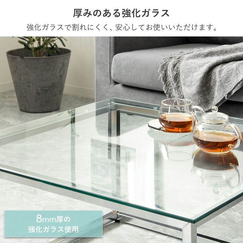 センターテーブル