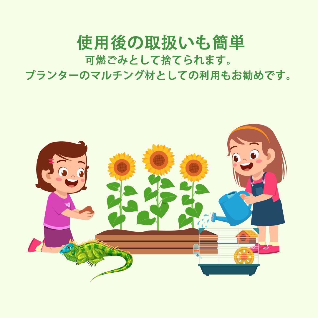 全部で100L