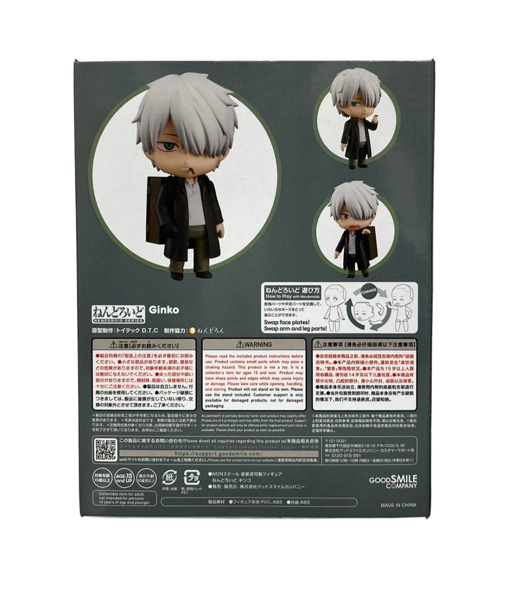 美品 ねんどろいど フィギュア 蟲師 ギンコ グッドスマイルカンパニー Amazon | ねんどろいど 蟲師 ギンコ ノンスケール プラスチック