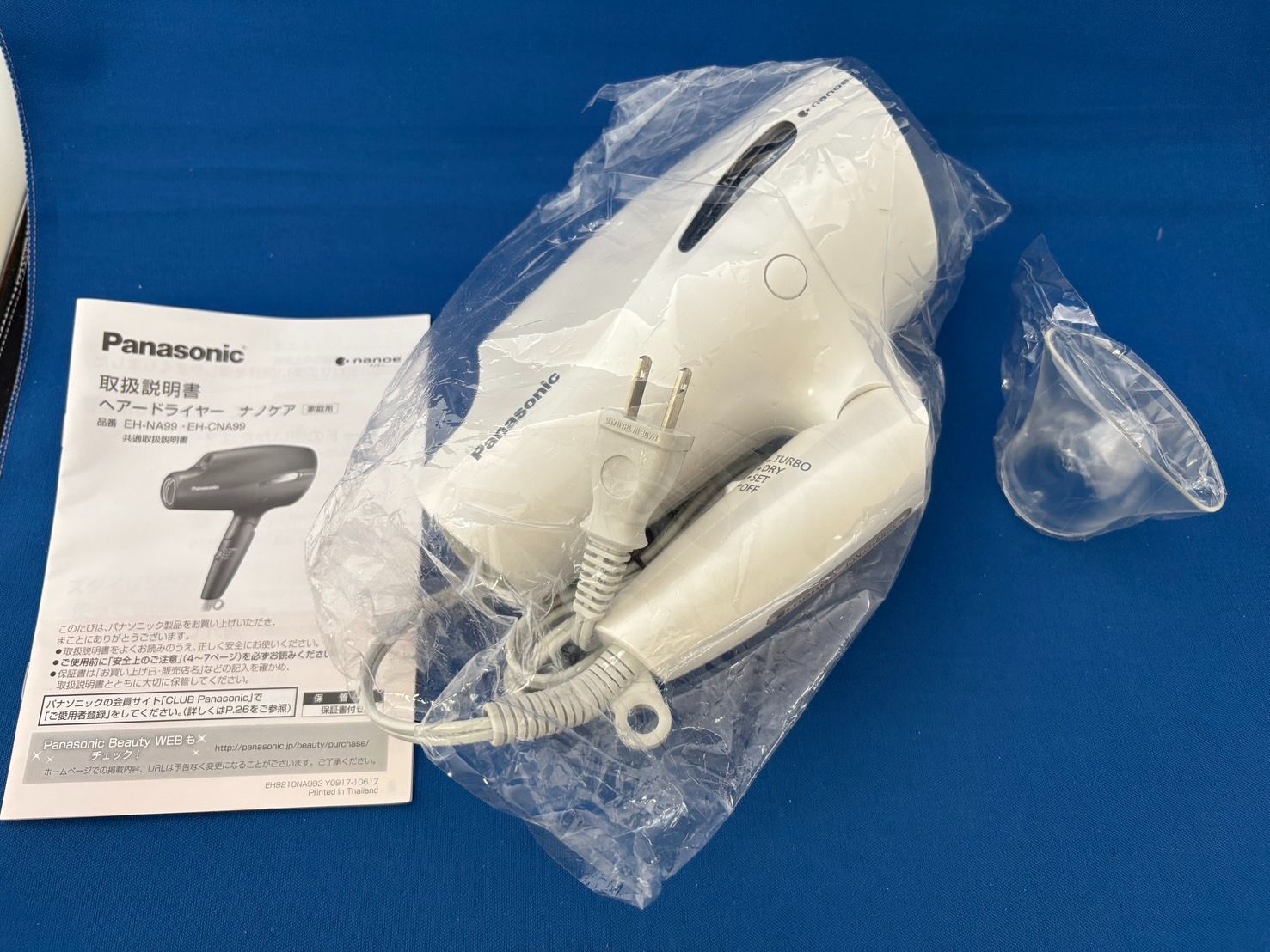 Panasonic ドライヤー EH-NA99 新品未使用 Amazon | パナソニック ヘアドライヤー ナノケア 白 EH-NA99-W