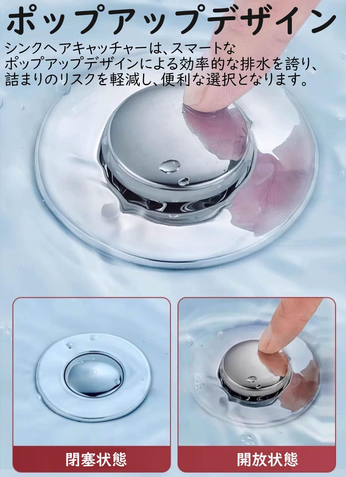 新品 Refoiner 排水溝 ゴミ受け排水口 ゴミ受け ステンレス