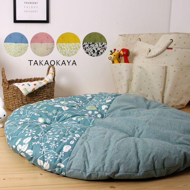【佐川急便配送】【Eブーケブルー×砧青磁】洛中高岡屋 せんべい座布団 直径100cm(1m 座布団 丸型 丸 大きいサイズ 厚い 綿 大判 ベビー 赤ちゃん お昼寝マット) 
