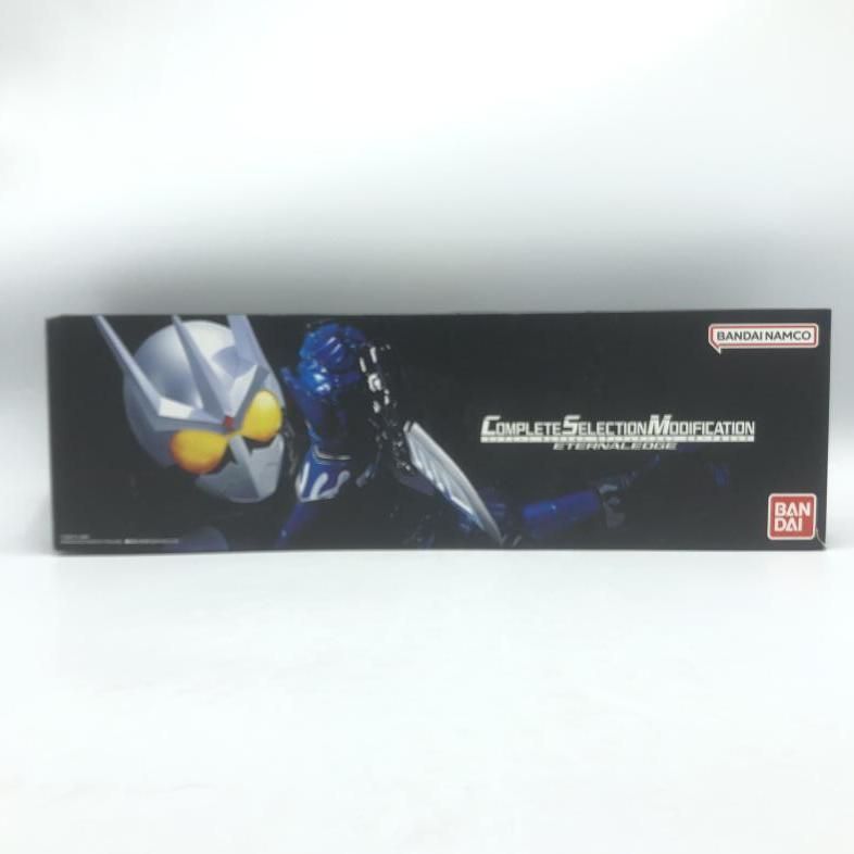 開封|箱イタミ CSM
