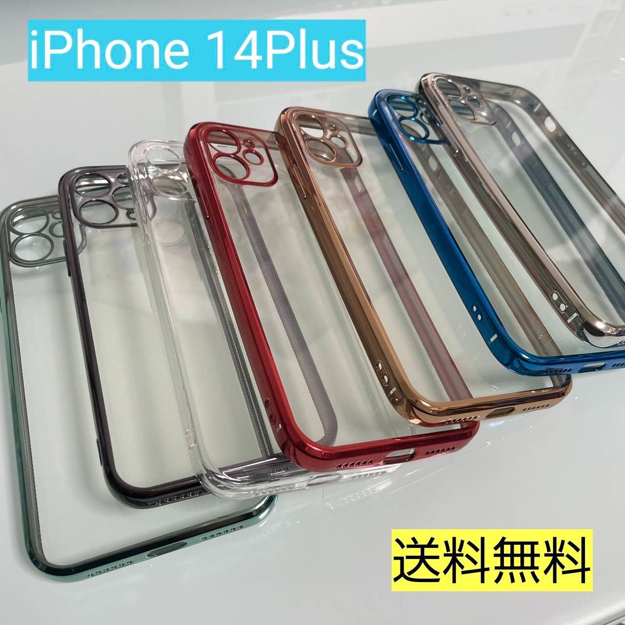 iPhone14plus用♡大人気‼️ クリア 透明 メタリック シンプル iPhone