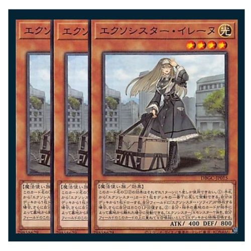 遊戯王 - エクソシスター　セット　まとめ売り　シークレット 未開封】遊戯王 エクソシスターデラックスデュエルセット - メルカリ