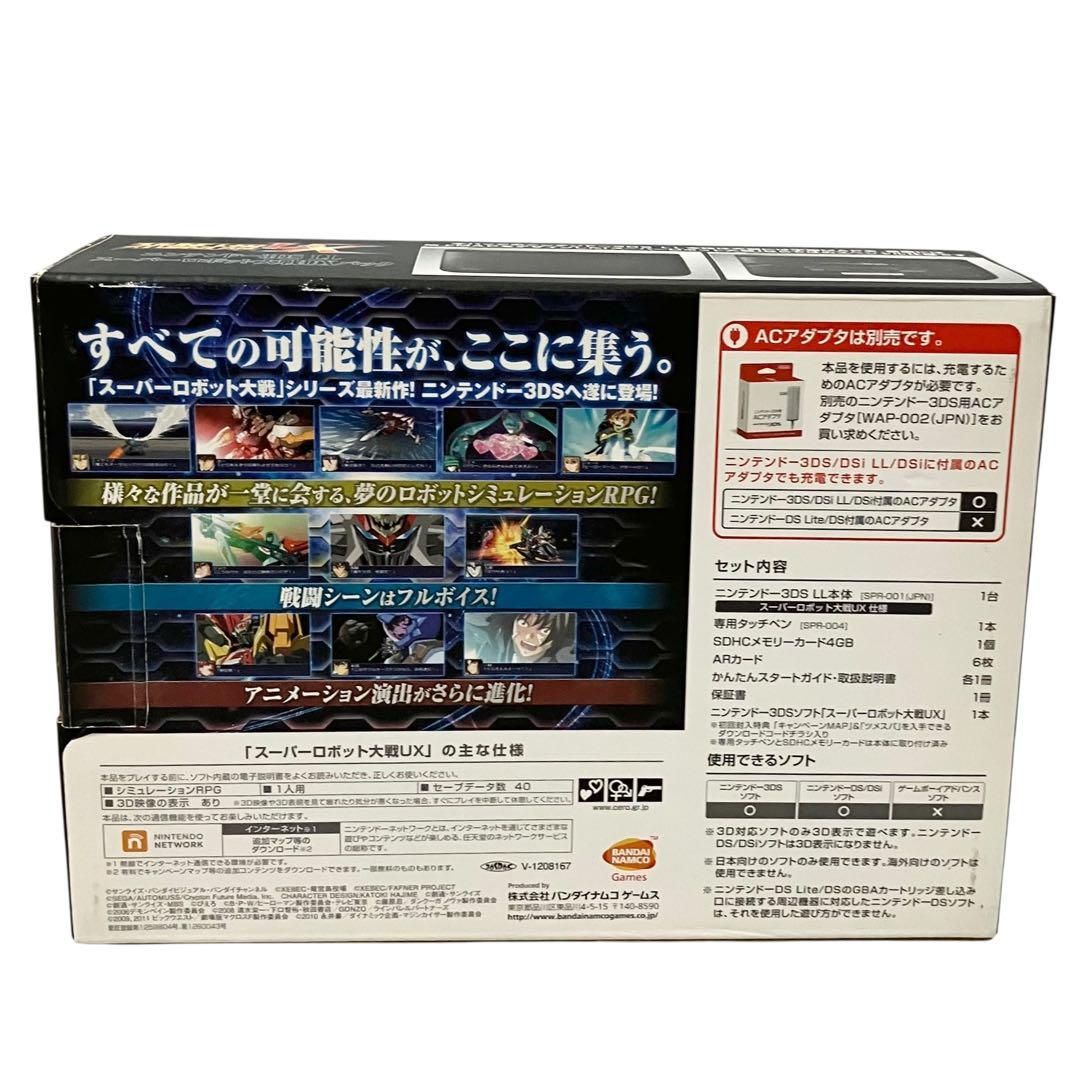 3DS スーパーロボット大戦 2本セット 3DS】 2点セット スーパーロボット大戦UX BX｜Yahoo!フリマ（旧