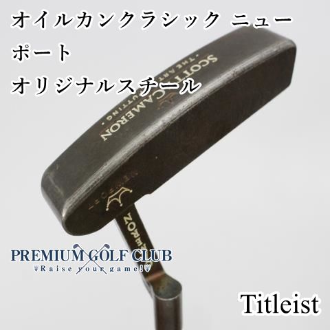 ニューポート オイルカン スコッティキャメロン 35インチ